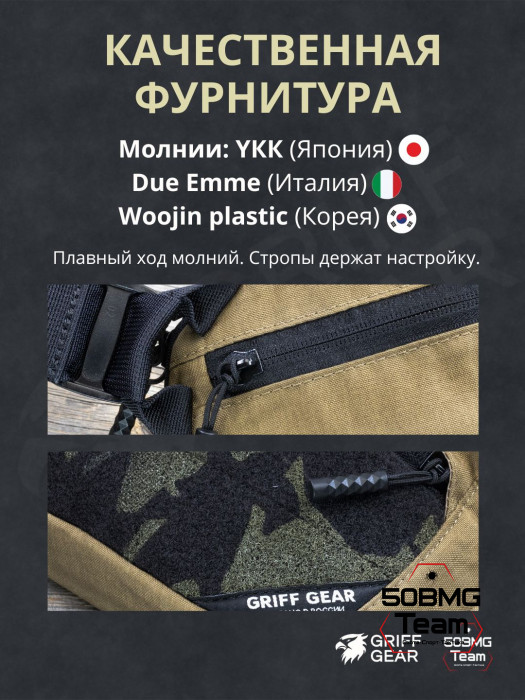 Сумка поясная Griff Gear Гефест XL (Умбра с черными липучками) 
