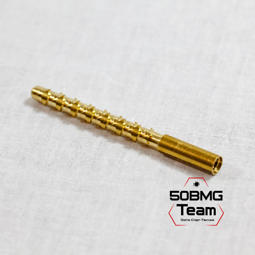 Латунный вишер Dewey .416 кал к шомполу (416CPH)