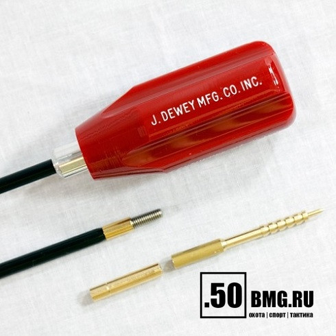 Шомпол Dewey .22 cal (5.6 мм) - .27 cal (6.6 мм), Nylon-Coated, 91 см