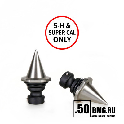 Основания шипы для ног сошек Atlas модели 5-H и Super CAL (BT58)