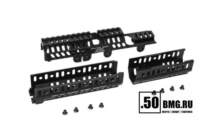 Комплект цевья и кронштейнов Зенит (Zenitco) "Спорт-6" для Вепрь-12 (ВПО-205)