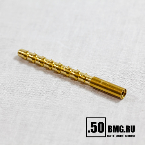 Латунный вишер Dewey .50 кал к шомполу (50CPH)