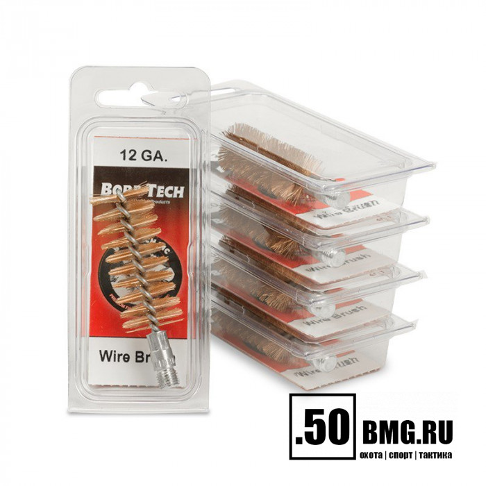 Бронзовый ершик Bore Tech 12 Ga. резьба папа 5/16x27 (BTWB-12-200)