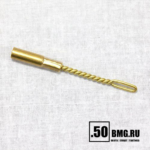 Латунный вишер Dewey .30 кал к шомполу (30LF)