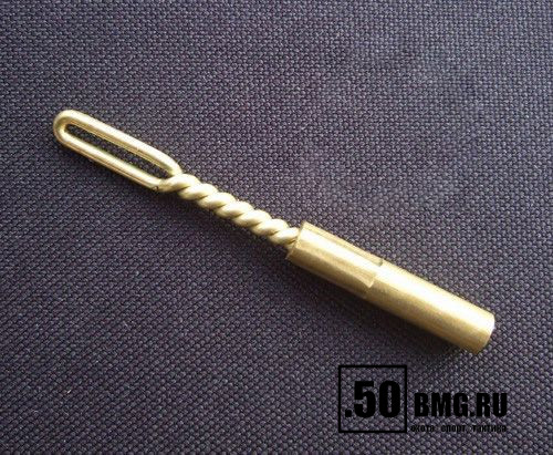 Латунный вишер Dewey .30 кал к шомполу (30LF)