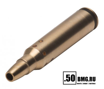 Патрон холодной пристрелки Sightmark Accudot к.243 .308 7,62x51 (SM39051)