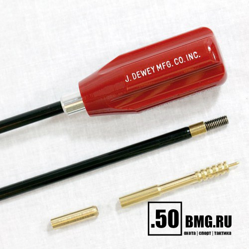 Шомпол Dewey.30 кал в оплетке, длина 91,4 см (30C-36)