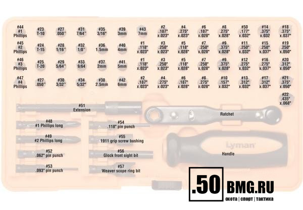 Набор инструментов Lyman 68 предметов
