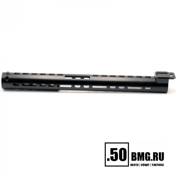 Цевьё LAC Рапира-В-дюраль для Вепрь 12, Сайга 12 (LAC0108)