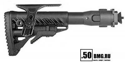 Складной телескопический приклад FAB Defense со щекой для АК-47 (M4-AKMIL P CP)