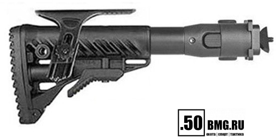 Складной телескопический приклад FAB Defense со щекой для АК-47 (M4-AKMIL P CP)