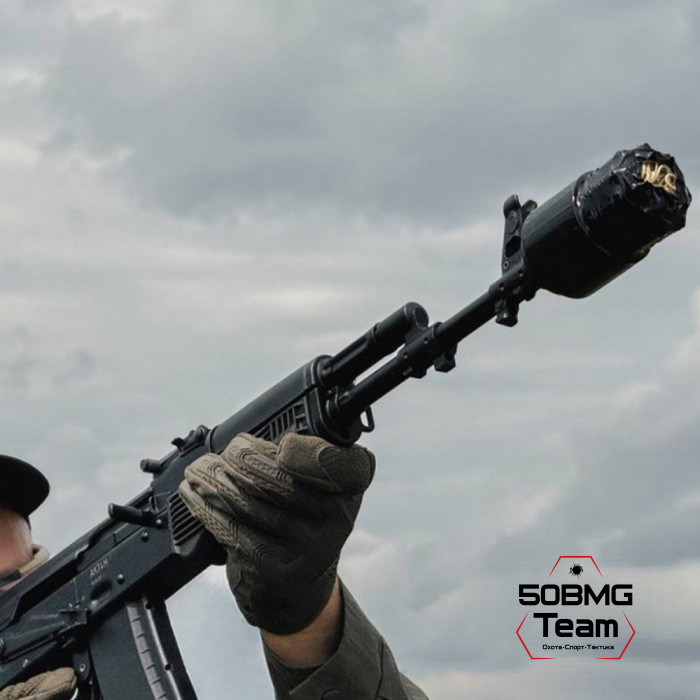 Набор BRT сеткомет для АК-74