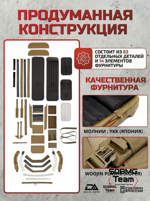 Чехол-рюкзак Delta Arms Кордура 1000, 86х30х6см (Coyote Brown)