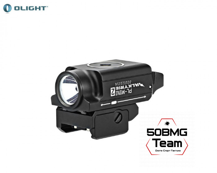 Фонарь Olight PL-Mini 2 Valkyrie