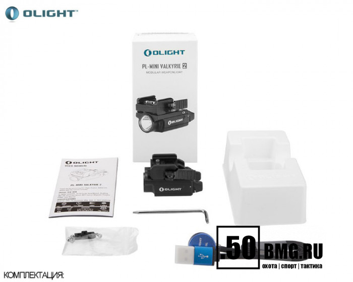 Фонарь Olight PL-Mini 2 Valkyrie