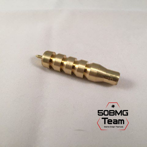 Латунный вишер Dewey для .50 кал к шомполу (50J)