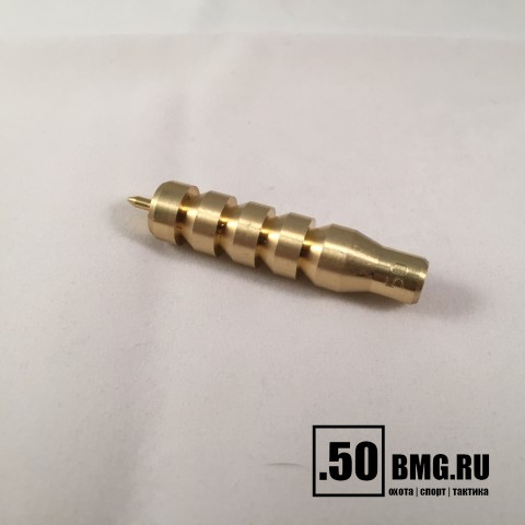 Латунный вишер Dewey для .50 кал к шомполу (50J)
