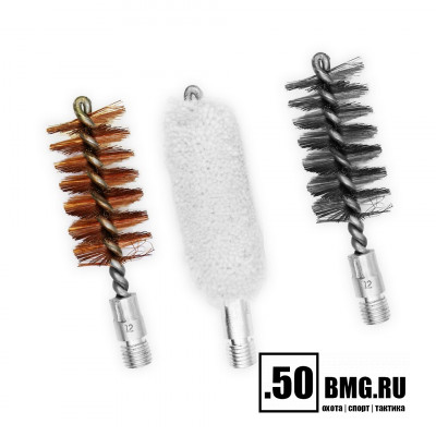 Набор ёршиков Birchwood Casey 12 кал.