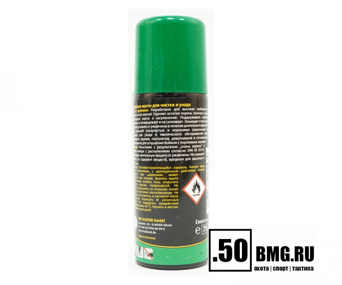 Масло оружейное Ballistol Gunex 2000 спрей 50 мл