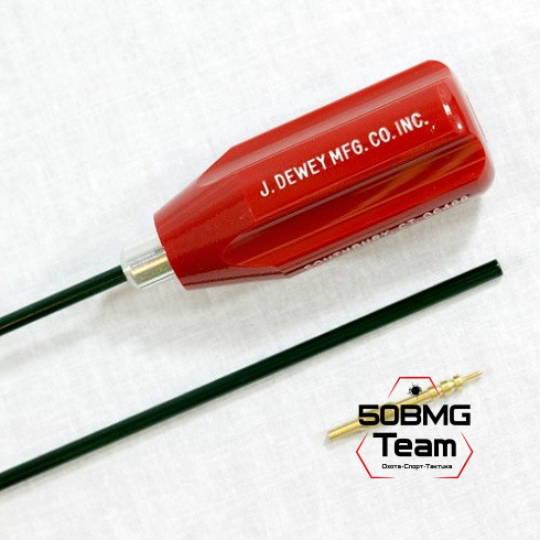 Шомпол Dewey .17 cal (4.5 мм), Nylon-Coated, 91 см
