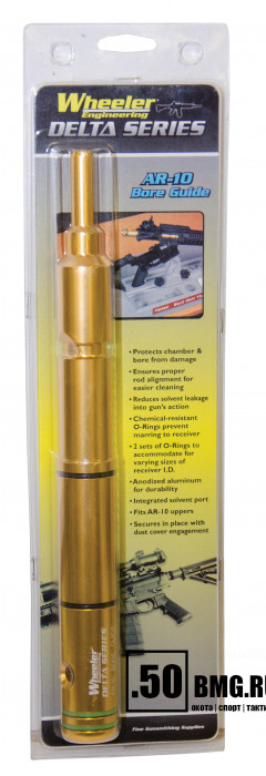 Направляющая Wheeler Engineering для чистки AR-10