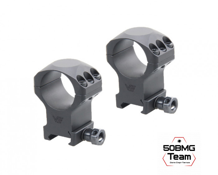 Кольца Vector Optics 30ммвысокие H=20mm (XASR-3003P)