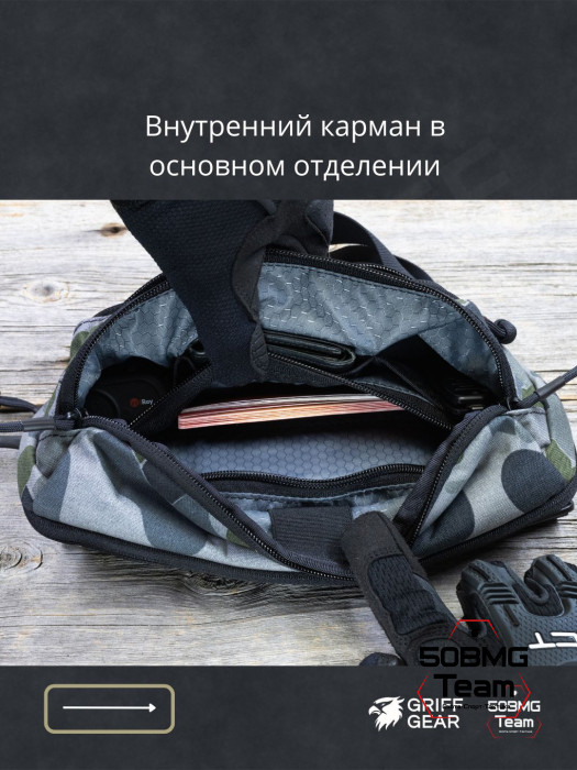 Сумка поясная Griff Gear Гефест XL (Пузырьки)