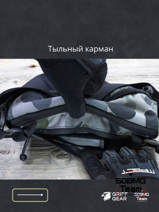 Сумка поясная Griff Gear Гефест XL (Пузырьки)