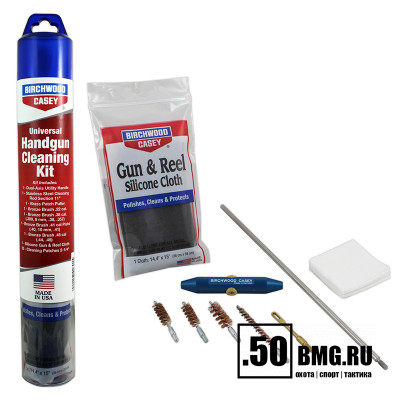 Универсальный набор Birchwood Casey Universal Handgun Cleaning Kit для пистолетов .22-.45к