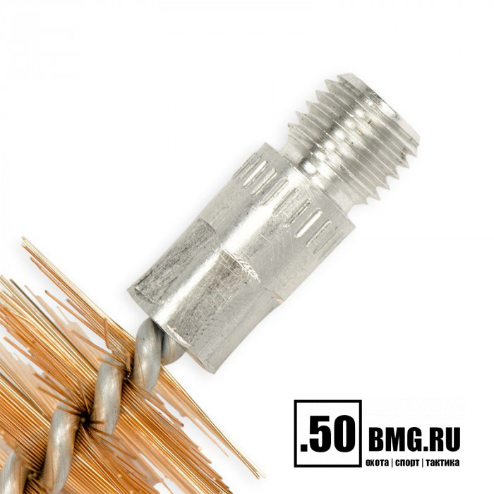 Бронзовый ершик Bore Tech 20 Ga. резьба папа 5/16x27 (BTWB-20-200)