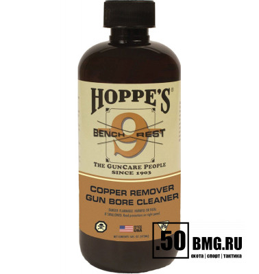 Растворитель омеднения Hoppe's Bench Rest, 473мл