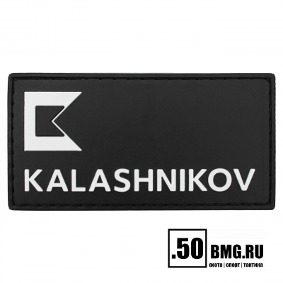 Патч велкро Концерн Калашников 90х46мм лого КК EN черно-белый (1059)