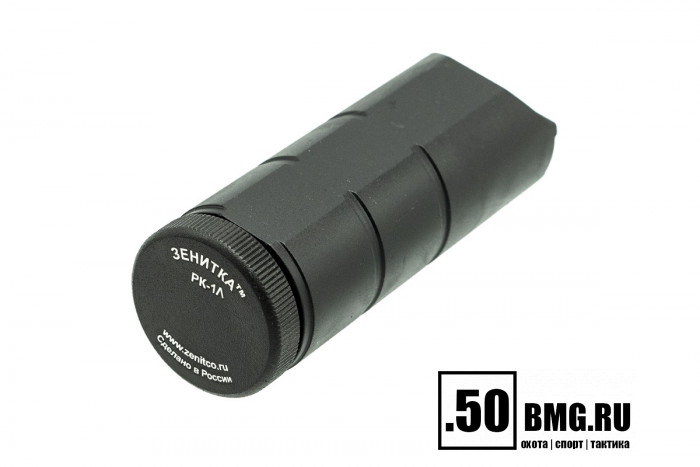 Рукоятка передняя Зенитка РК-1Л на интерфейс Зенит-Базис