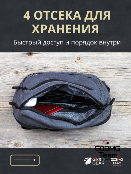 Сумка поясная Griff Gear Гефест XL (Серый)