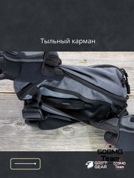 Сумка поясная Griff Gear Гефест XL (Серый)