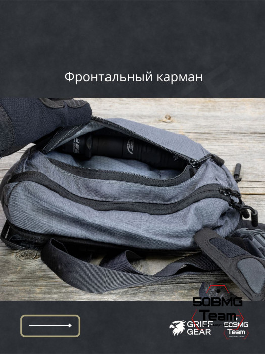Сумка поясная Griff Gear Гефест XL (Серый)