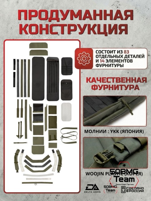 Чехол-рюкзак Delta Arms Кордура 1000, 100х30х6см (Olive Green)