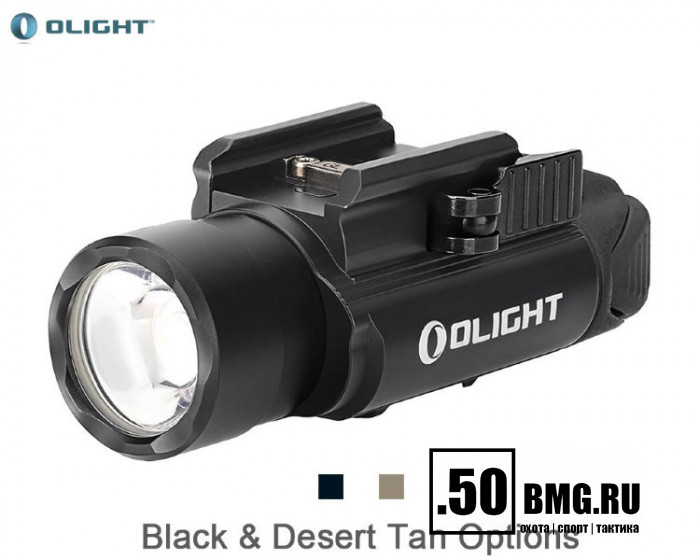 Фонарь Olight PL-PRO Valkyrie