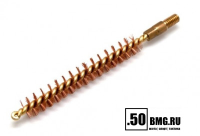 Бронзовый ершик спиральный Pro-Shot .30 Cal. резьба папа 8/32 (30RTO)