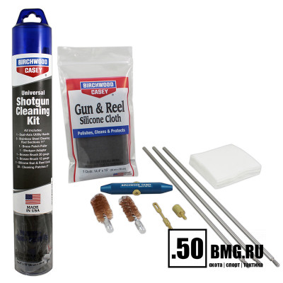 Универсальный набор Birchwood Casey Universal Shotgun Cleaning Kit для чистки к. 12-20