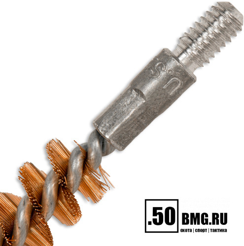 Бронзовые ершики 3шт Bore Tech .243 Cal. (6мм) резьба папа 8/32 (BTBR-06-003)
