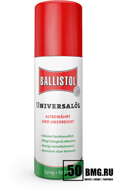 Масло оружейное Ballistol спрей 100 мл
