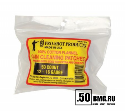 Патчи Pro-shot для 12 - 16 кал., 500 шт