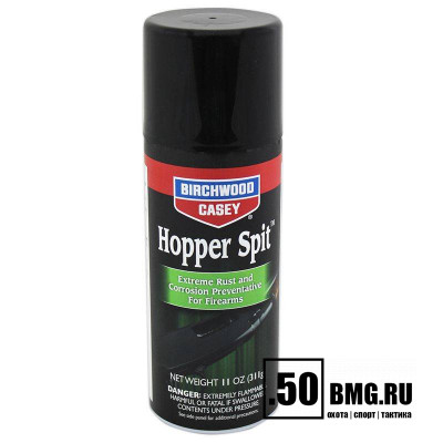 Защита от коррозии Birchwood Casey Hopper Spit