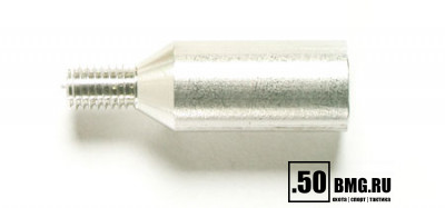 Адаптер алюминиевый Stil Crin 94С_6