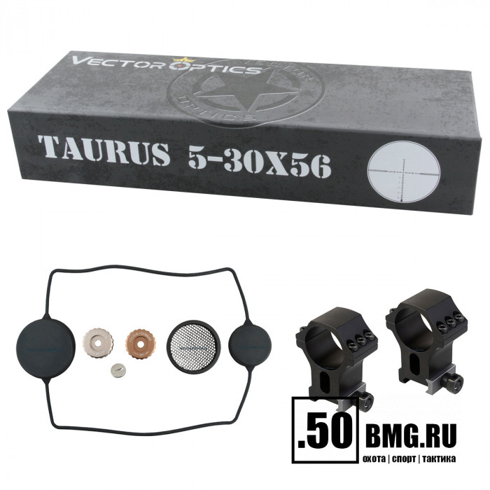 Оптический прицел Vector Optics Taurus 5-30x56 FFP кольца 30 мм