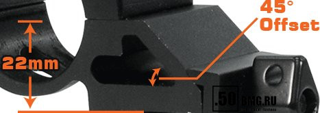 RG-FL138 Кронштейн Leapers UTG для фонаря со смещением 45° на Weaver/Picatinny