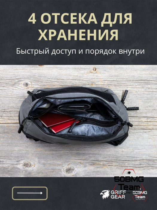Сумка поясная Griff Gear Гефест XL (Серый с черными липучками)