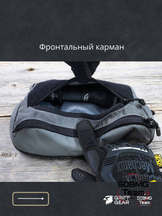 Сумка поясная Griff Gear Гефест XL (Серый с черными липучками)