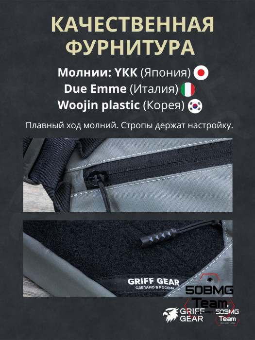 Сумка поясная Griff Gear Гефест XL (Серый с черными липучками)